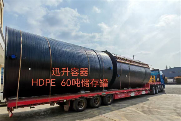 迅升容器  HDPE60噸儲(chǔ)存罐塑料儲(chǔ)罐廠家出貨