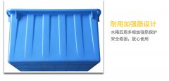 耐用養(yǎng)殖桶_加強(qiáng)型塑料養(yǎng)殖桶_方形養(yǎng)殖桶設(shè)計(jì)